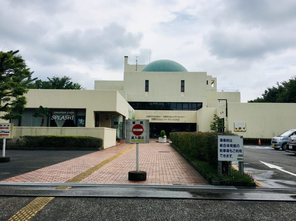 朝霞中央公民館
