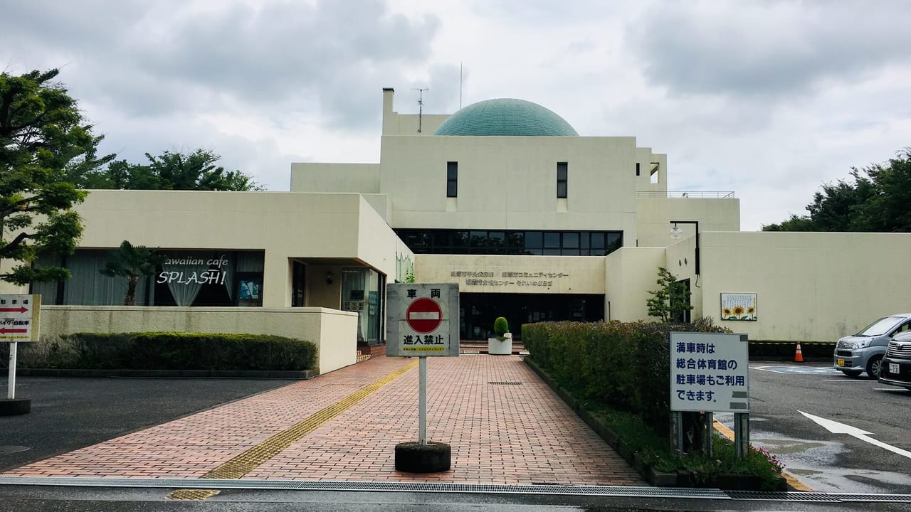 朝霞中央公民館