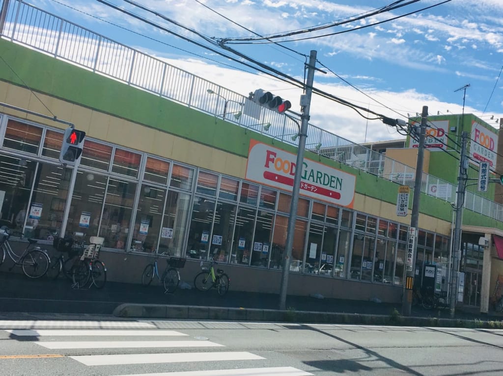 フードガーデン 朝霞三原