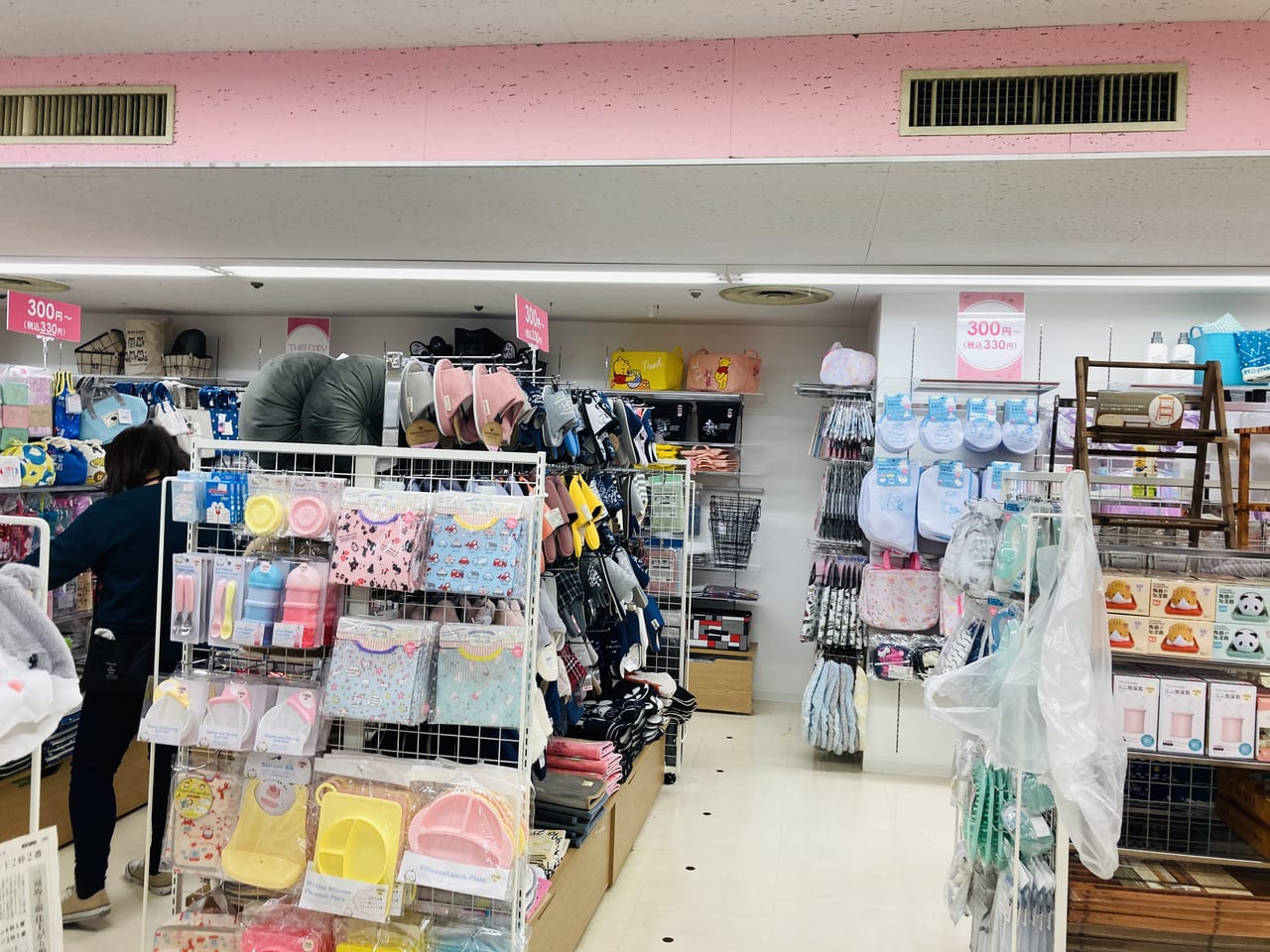 朝霞市 マルエツ 朝霞店に新しいお店が登場 ダイソー の一角に300円ショップ Threeppy ができるって 号外net 朝霞市 和光市