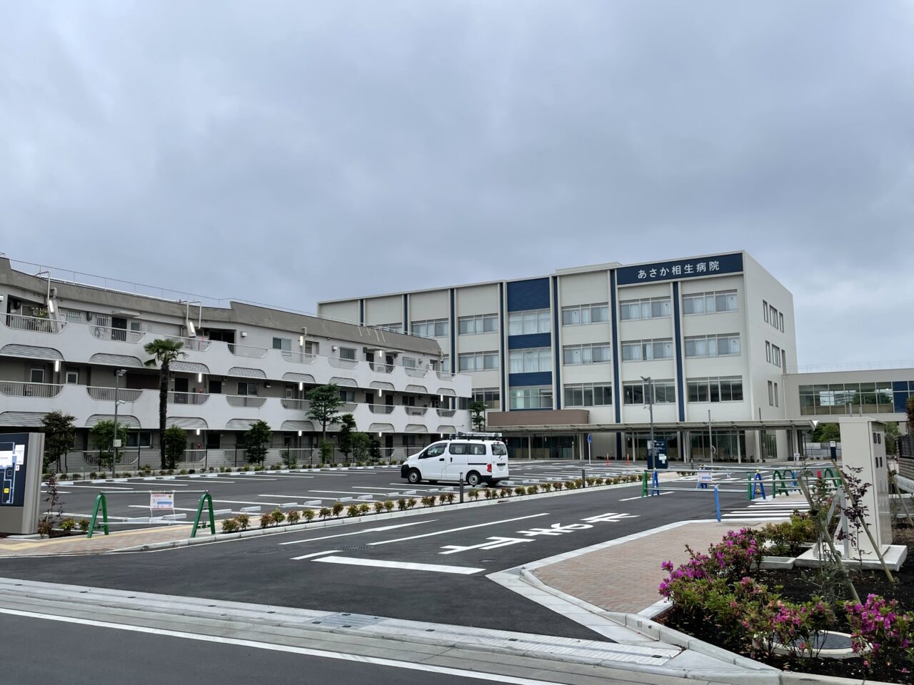 朝霞市溝沼のあさか相生病院の外観