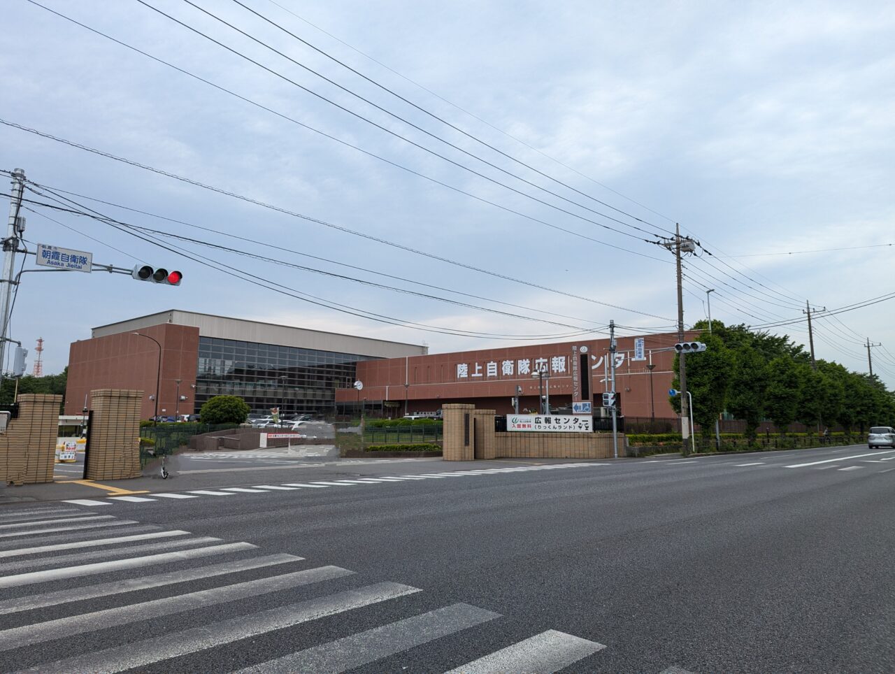朝霞市・和光市にある陸上自衛隊の広報センターのりっくんランドの外観