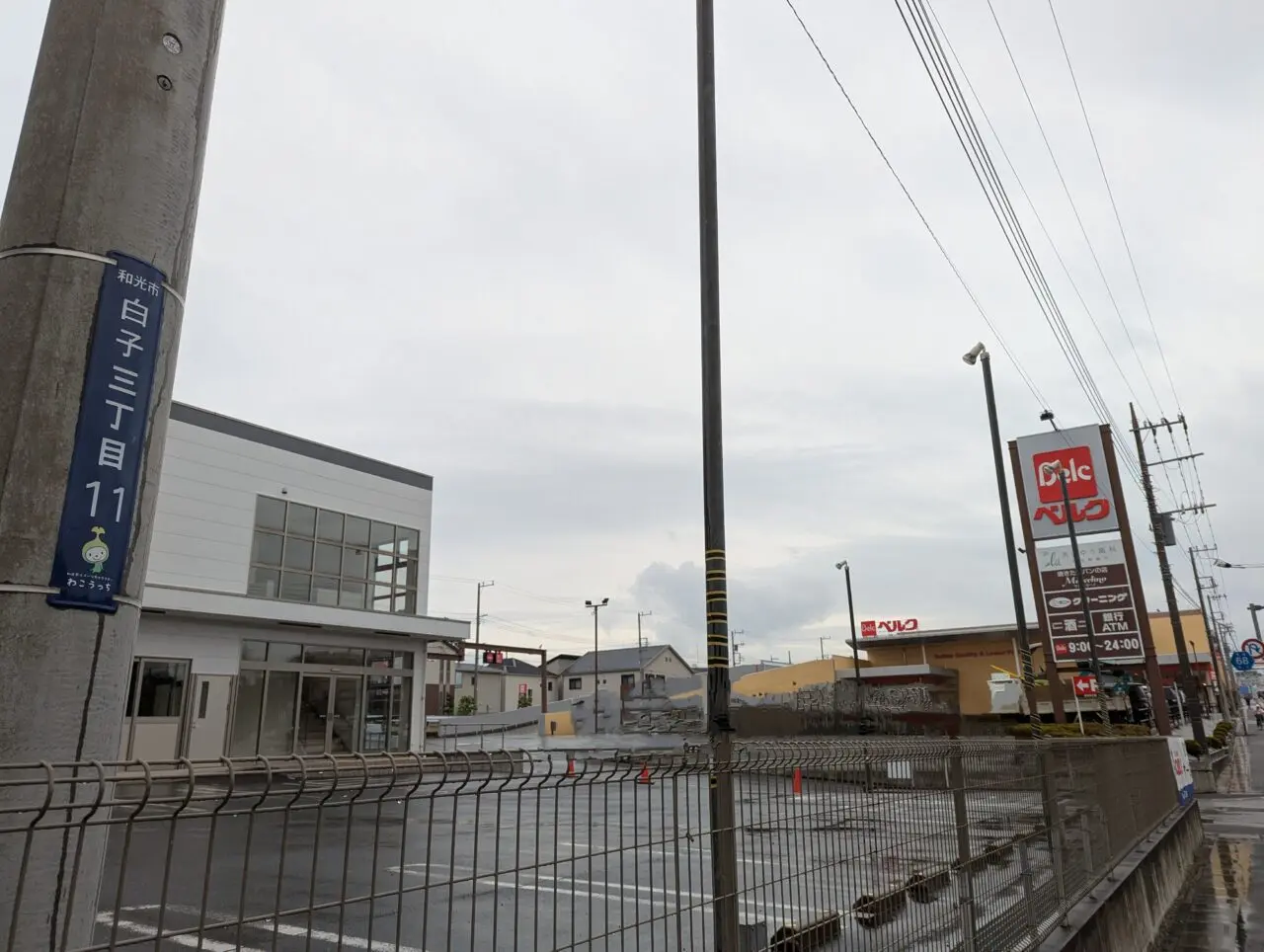 和光市白子にオープン予定のサイクルベースあさひ和光白子店の写真