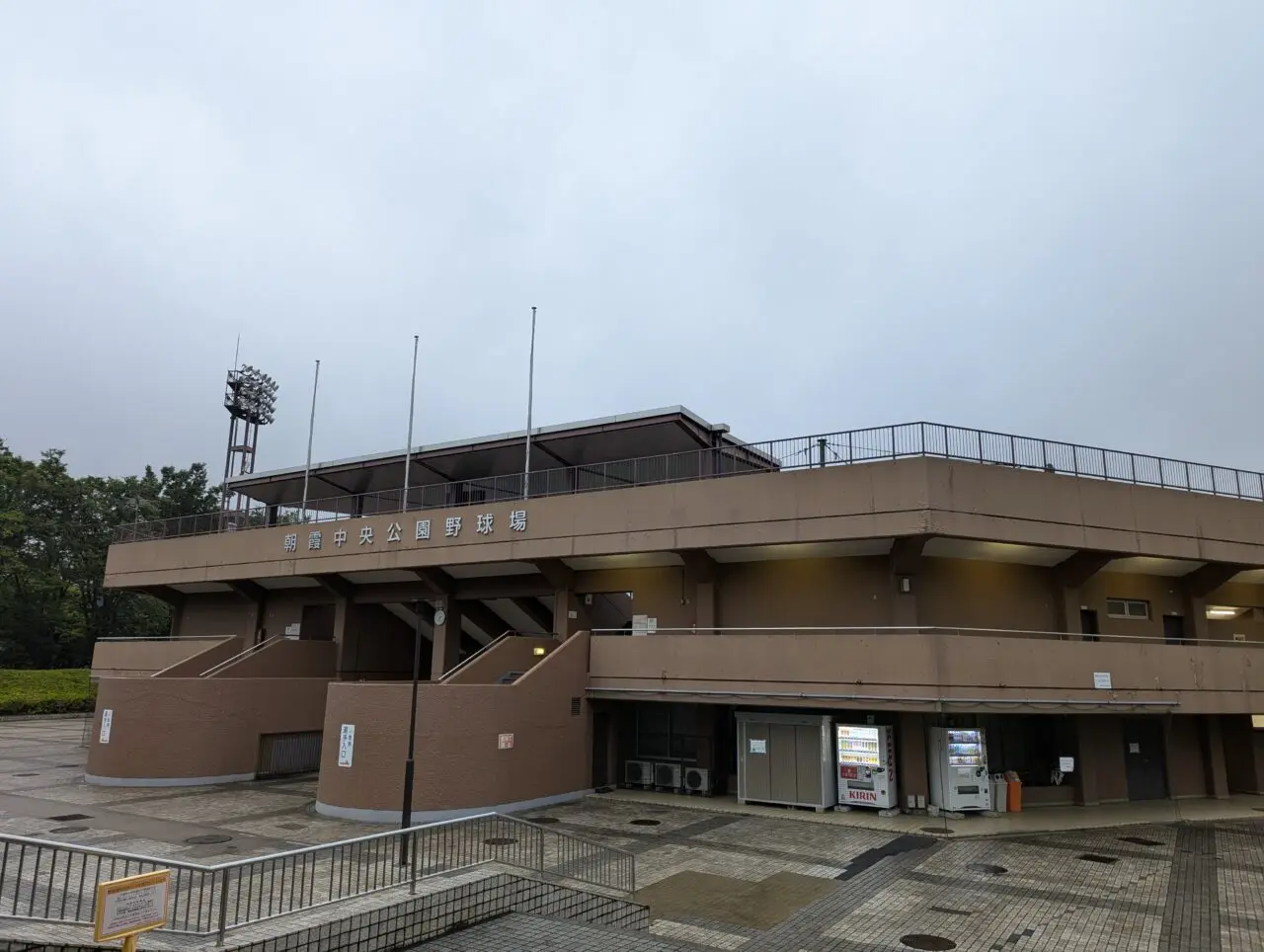 朝霞市青葉台にある朝霞市中央公園野球場