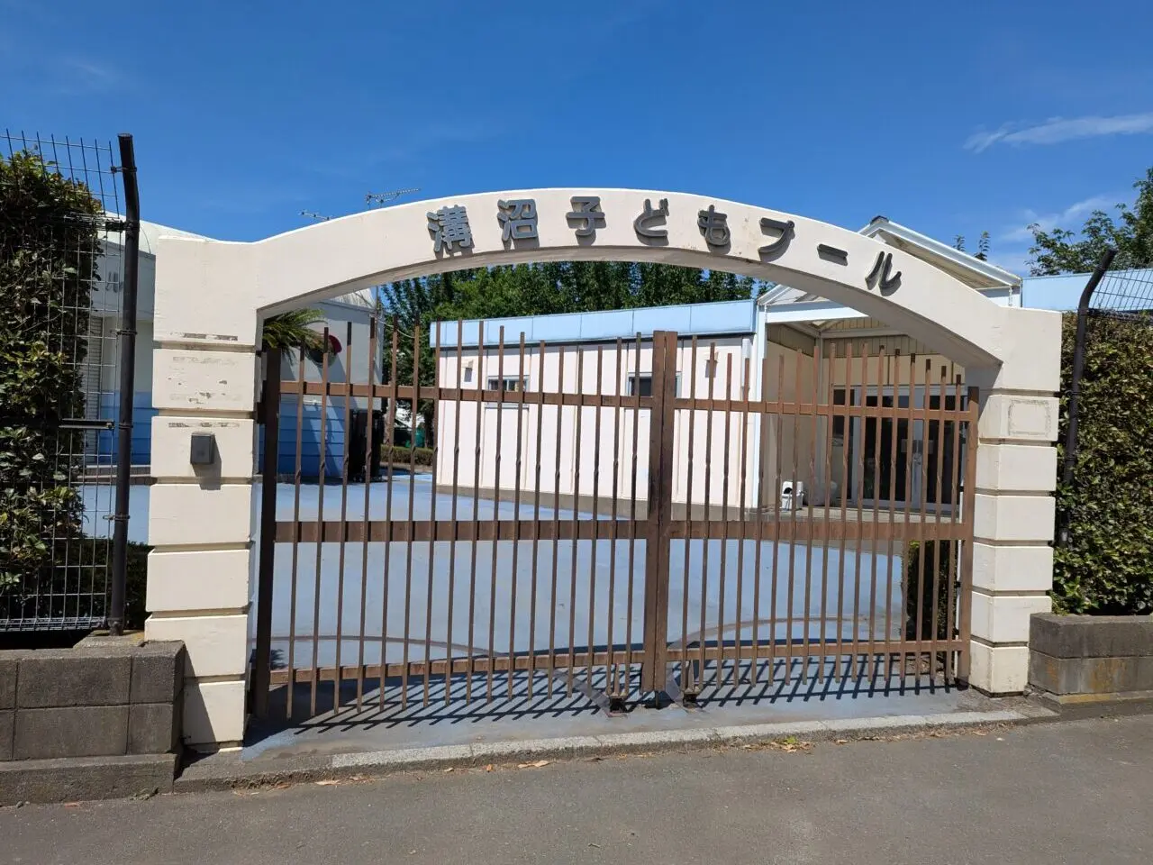 朝霞市溝沼にある溝沼子どもプールの入口