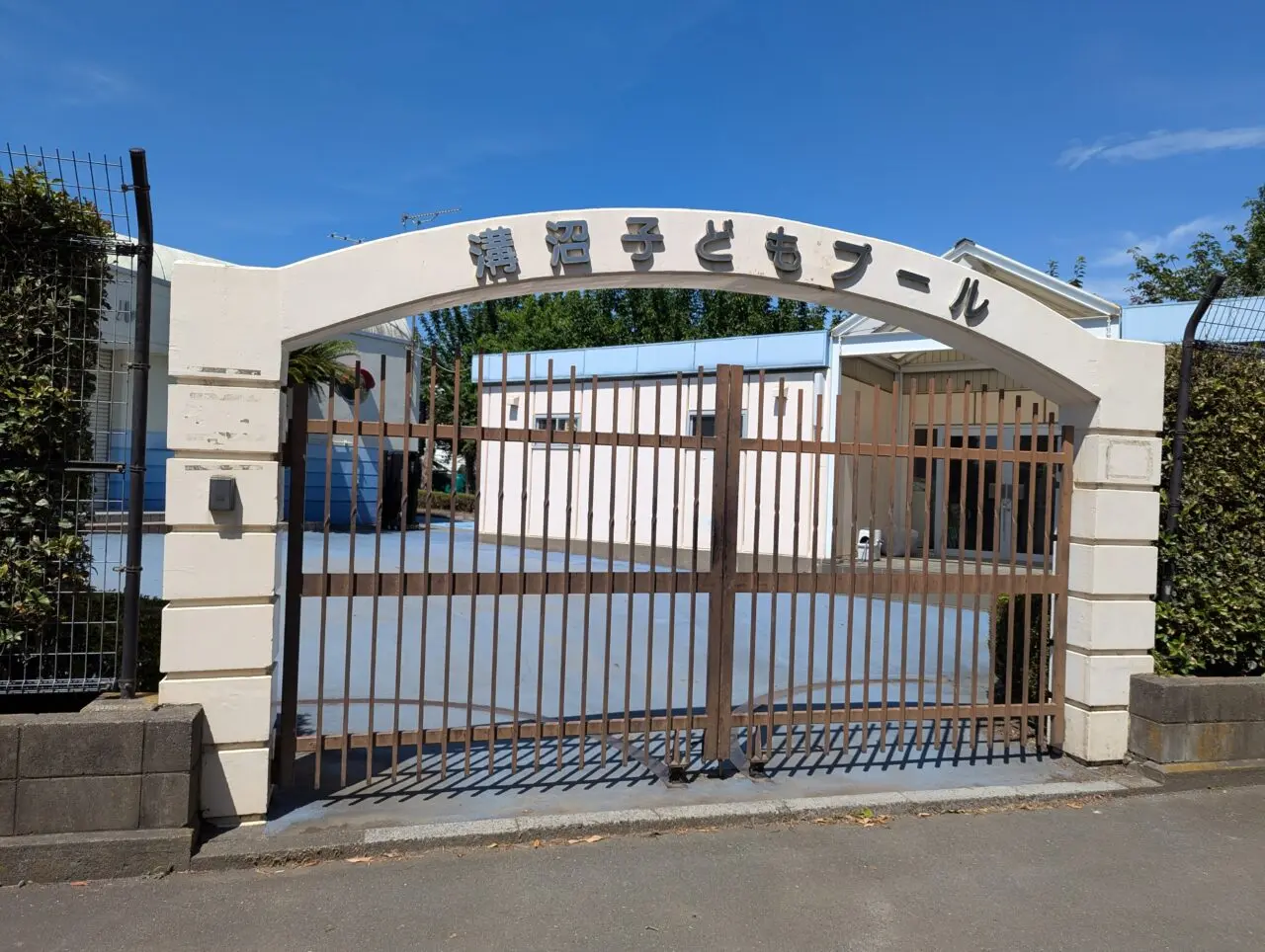 朝霞市溝沼にある溝沼子どもプールの入口