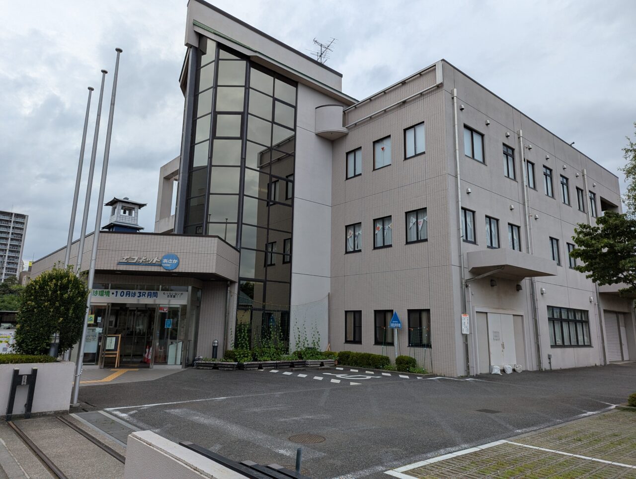 朝霞市浜崎にある朝霞市リサイクルプラザの外観