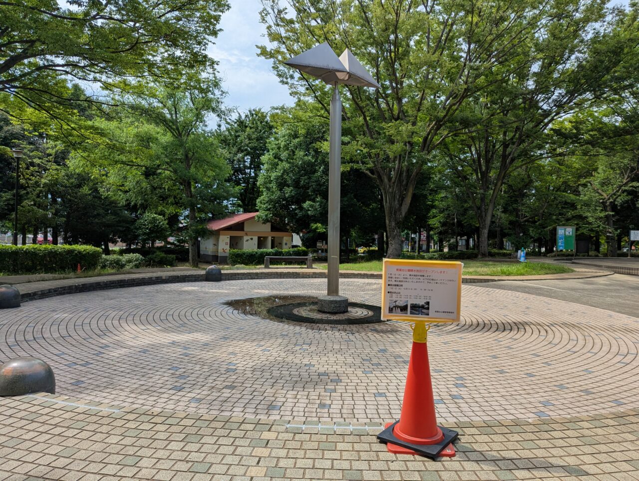 朝霞市青葉台にある青葉台公園の噴水施設