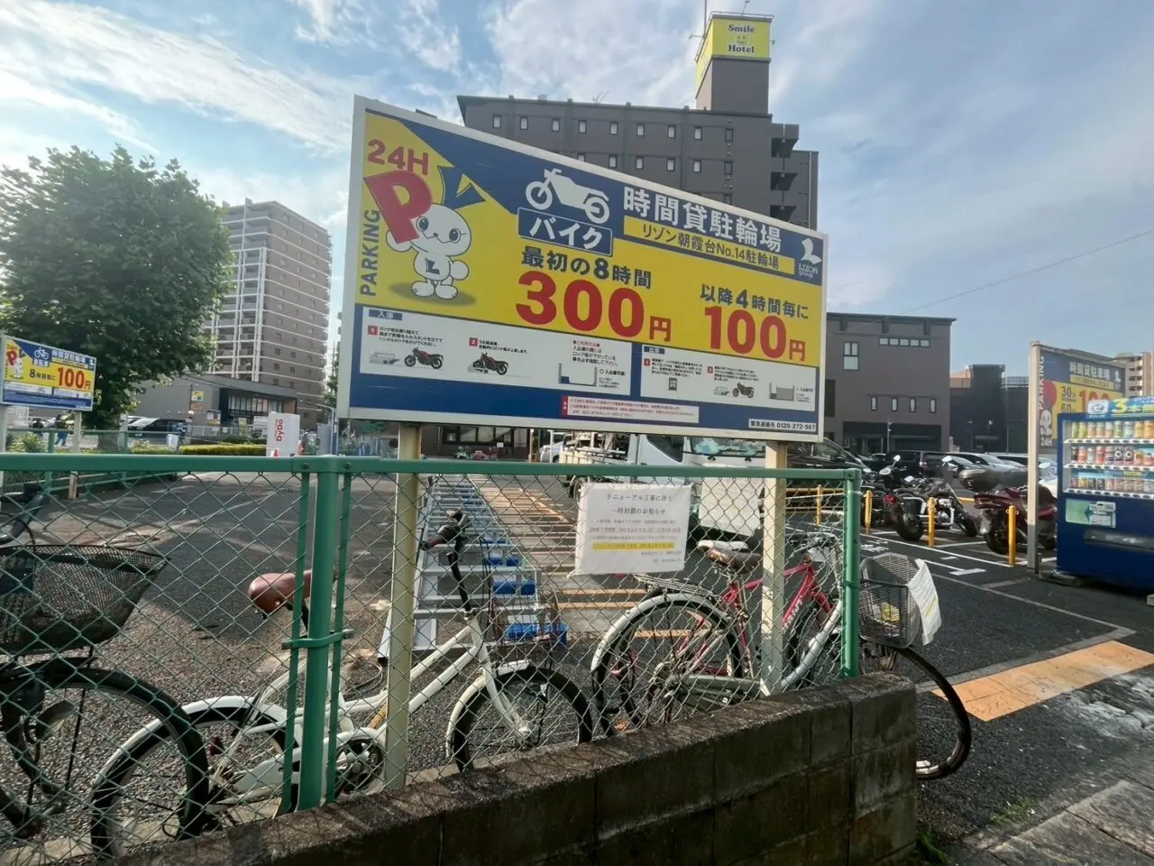 JR北朝霞駅近くの工事中の駐輪場