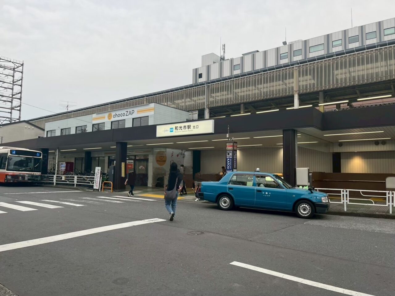 東武東上線の和光市駅（北口）の写真