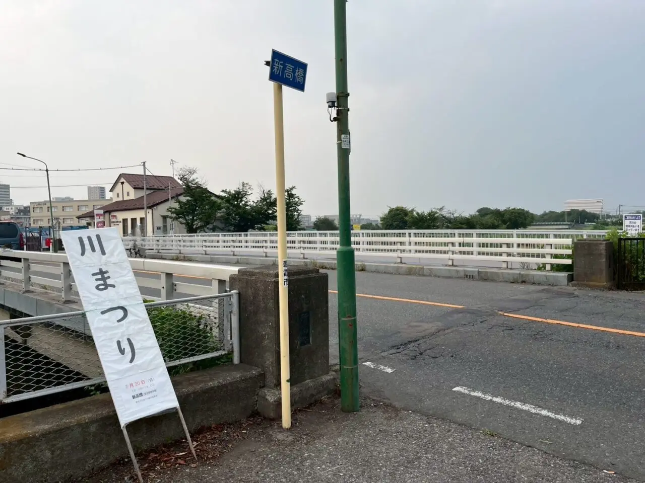 朝霞市を流れる黒目川の橋（溝沼郵便局近く）