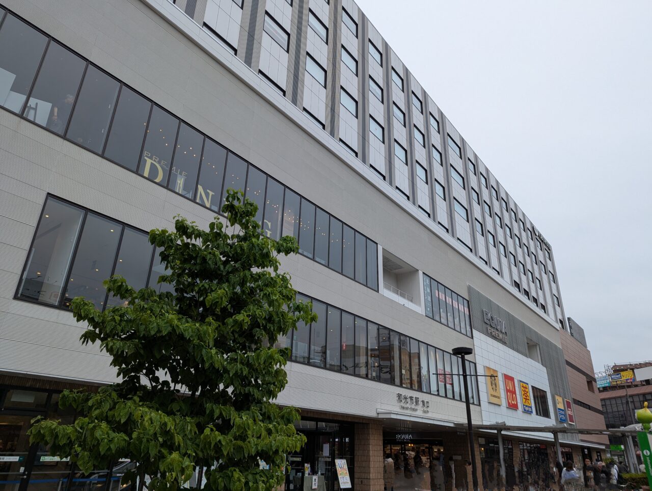 東武東上線、東京メトロ有楽町線副都心線の和光市駅
