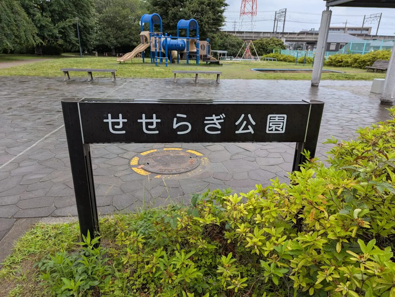 和光市丸山台にあるせせらぎ公園