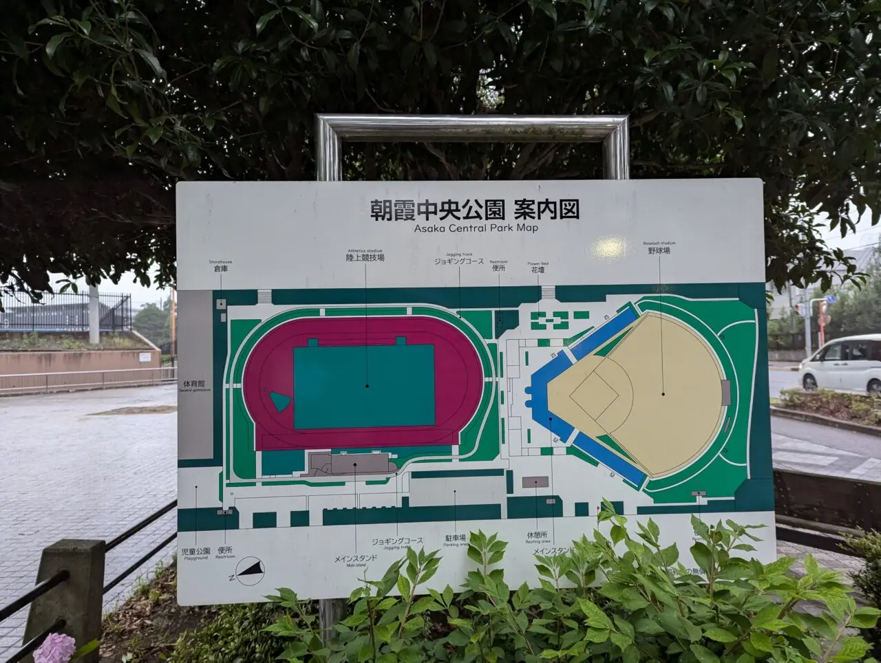 朝霞市にある朝霞中央公園案内図