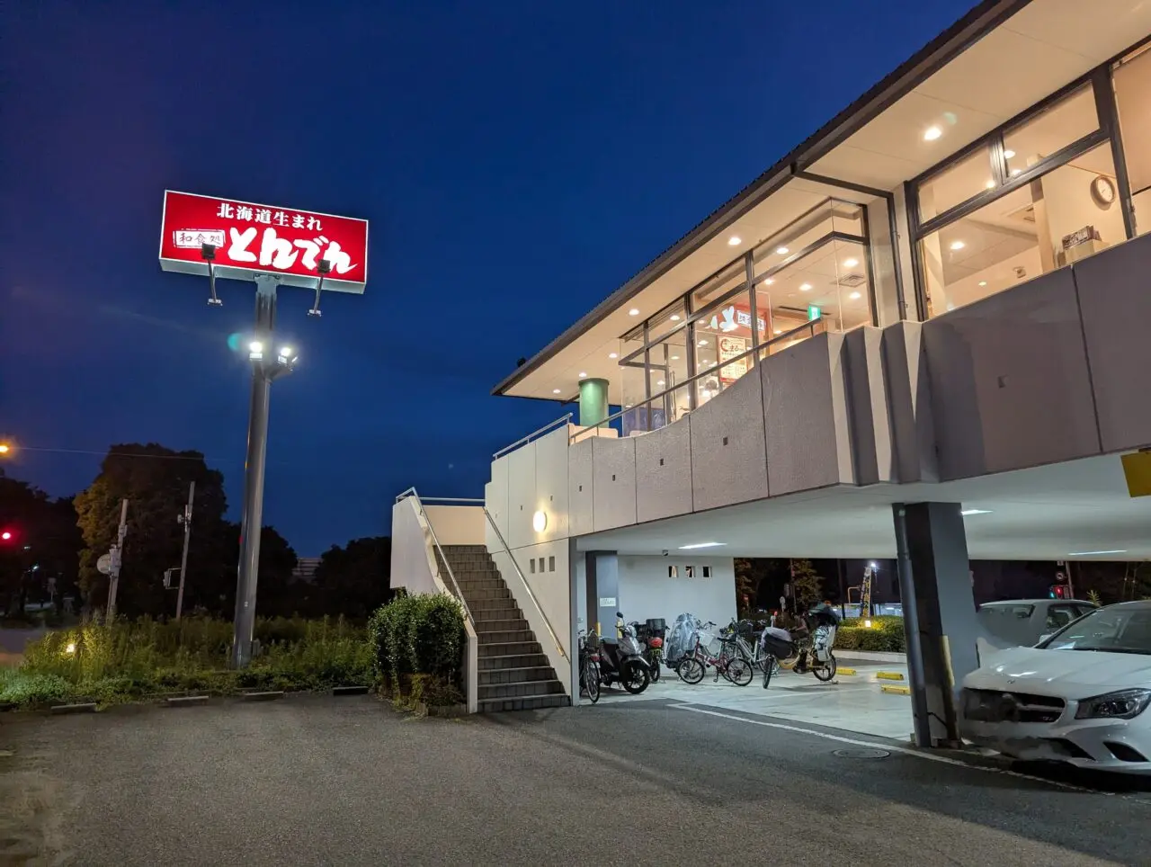 和食処とんでん和光店の外観