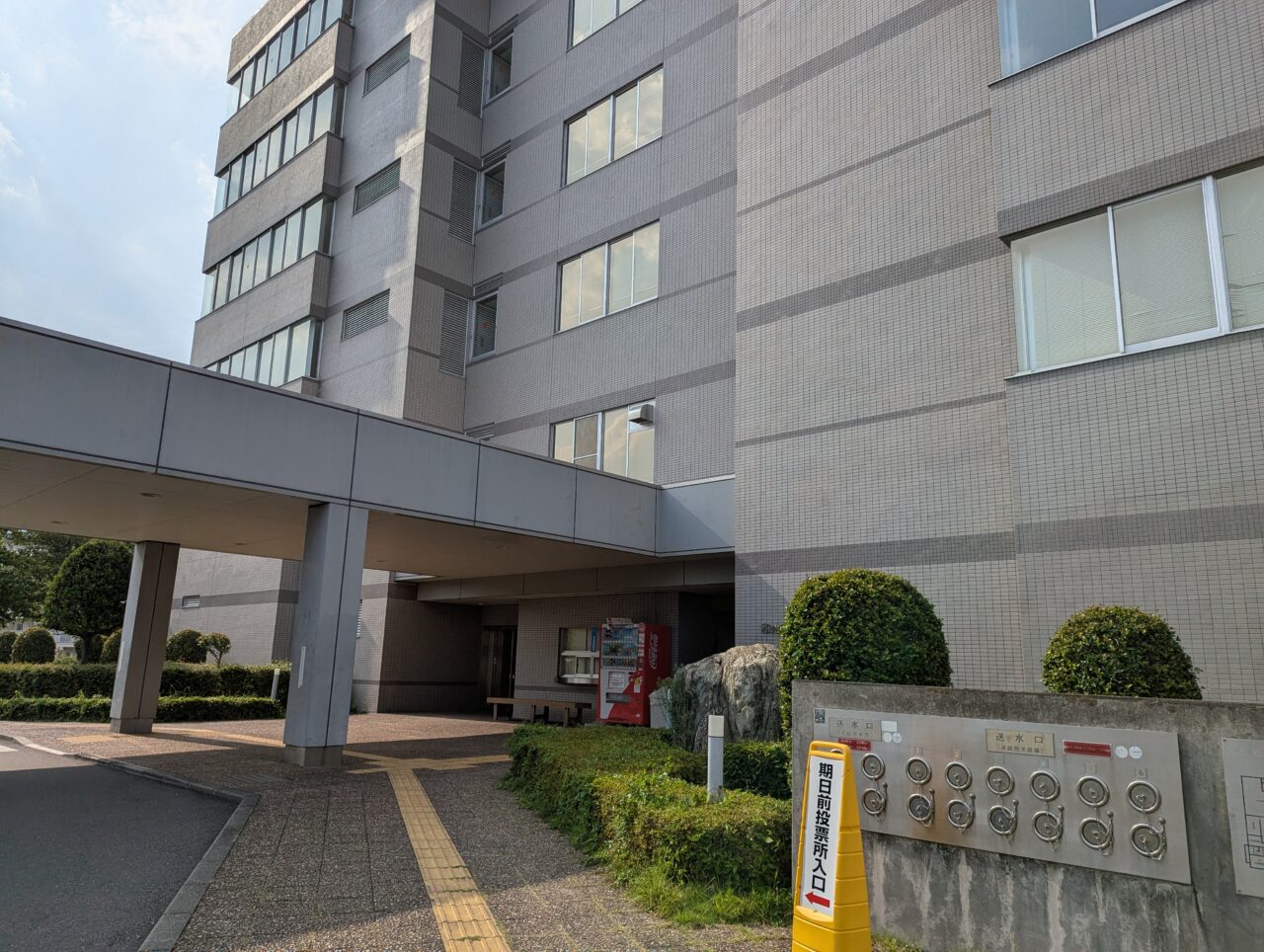 和光市役所の外観（選挙前）