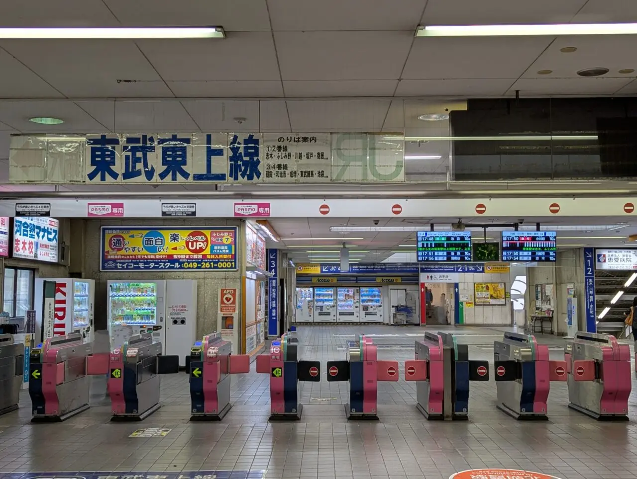 東武東上線朝霞台駅改札口