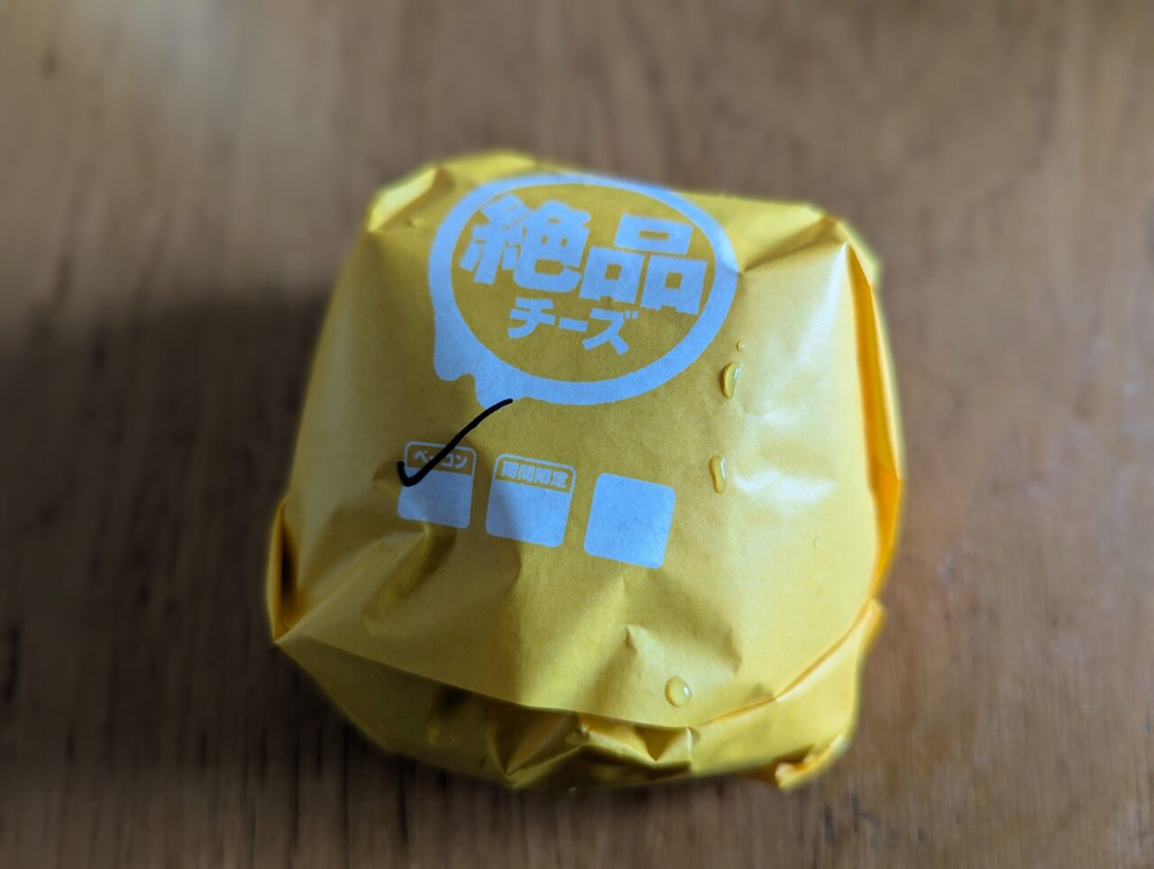 ロッテリアの絶品チーズバーガー