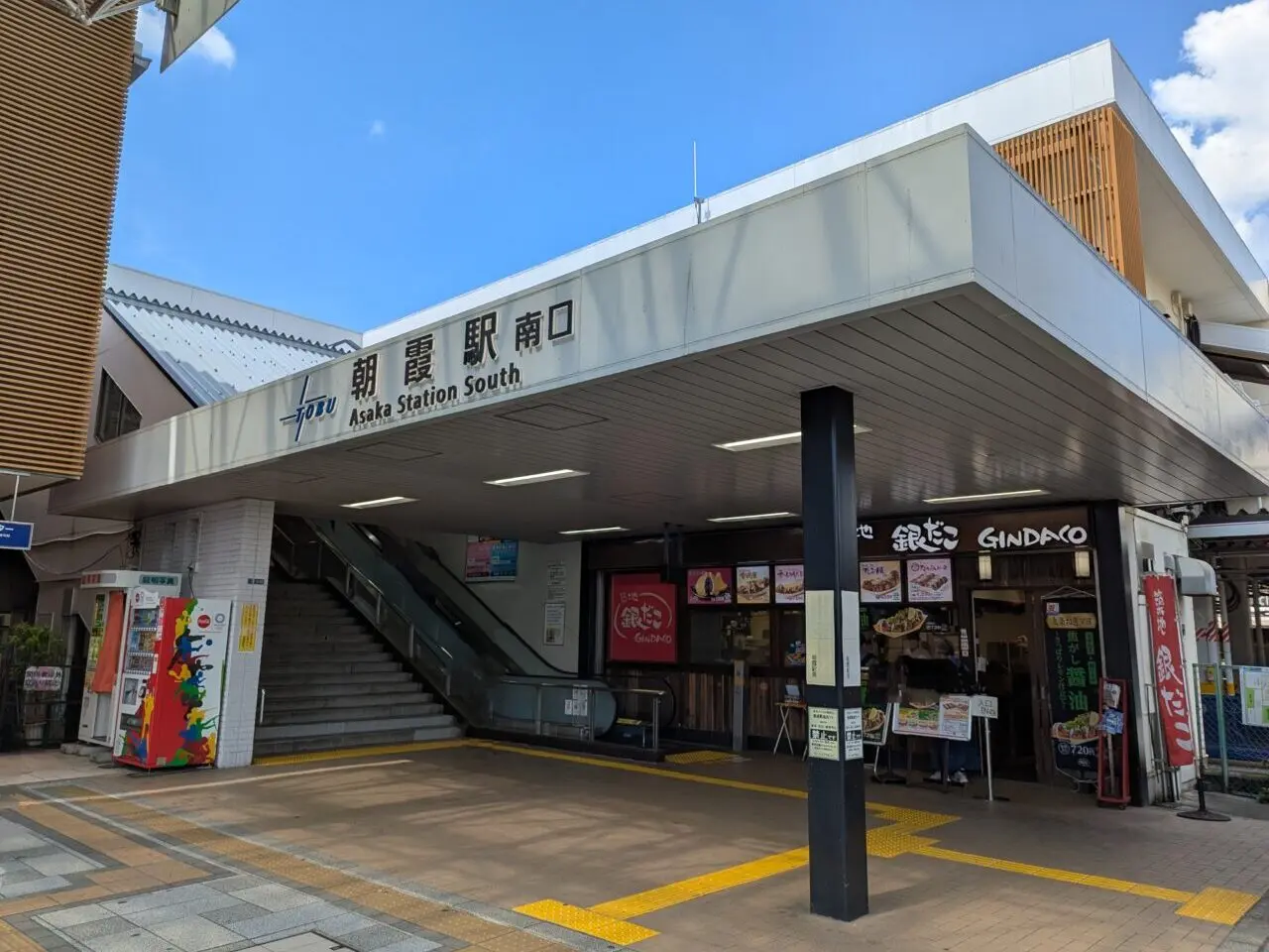東武東上線朝霞駅南口