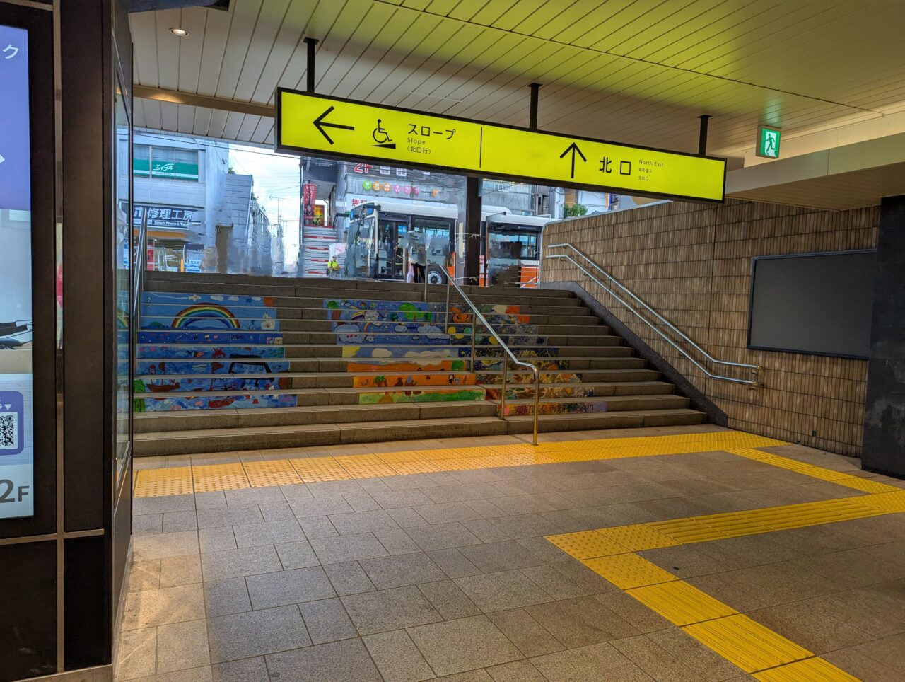 和光市駅に登場した階段アート北口（全体）