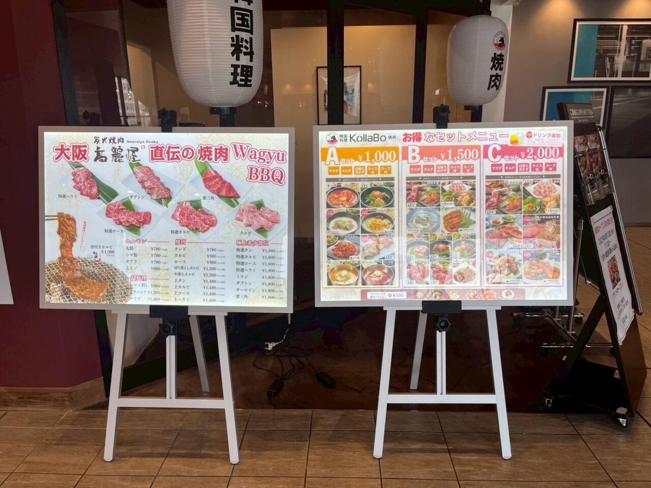 和光市駅直結にあるエキアプルミエ和光にオープンする韓国料理店Kollabo