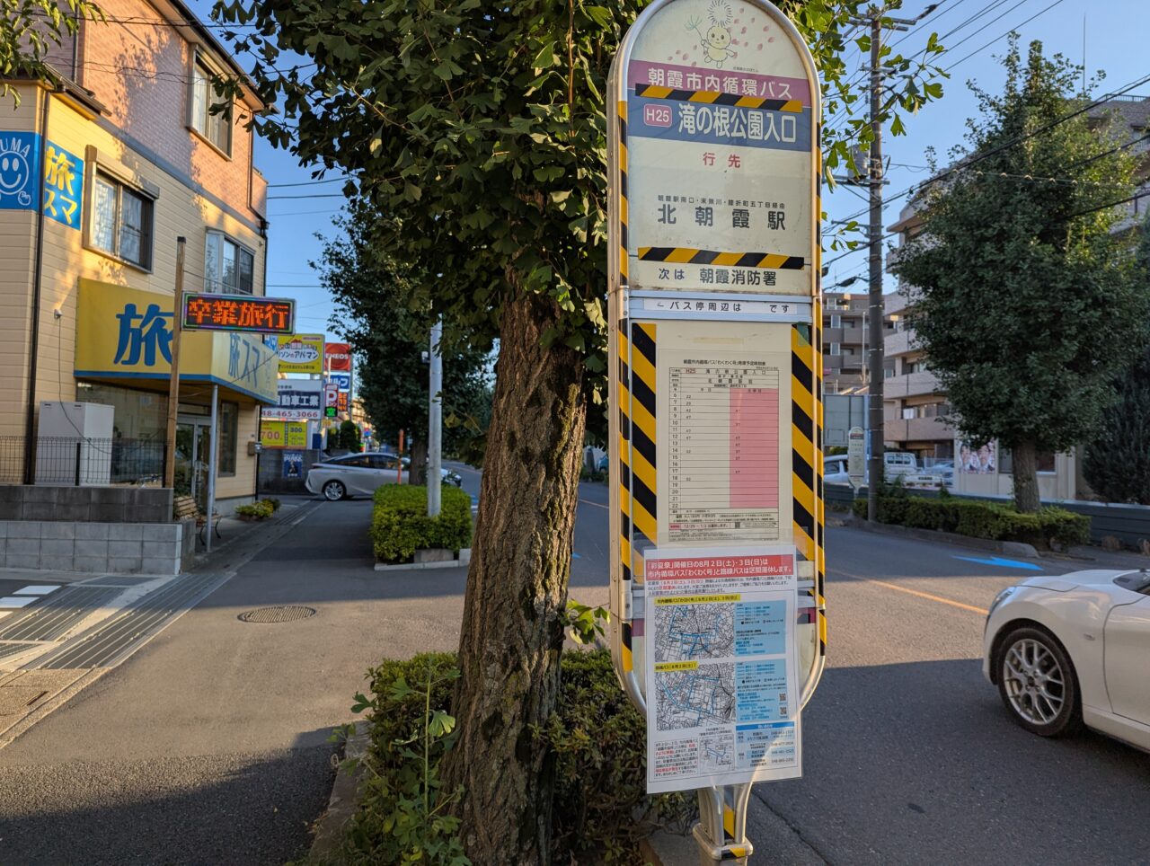 朝霞市にある滝の根公園入口バス停