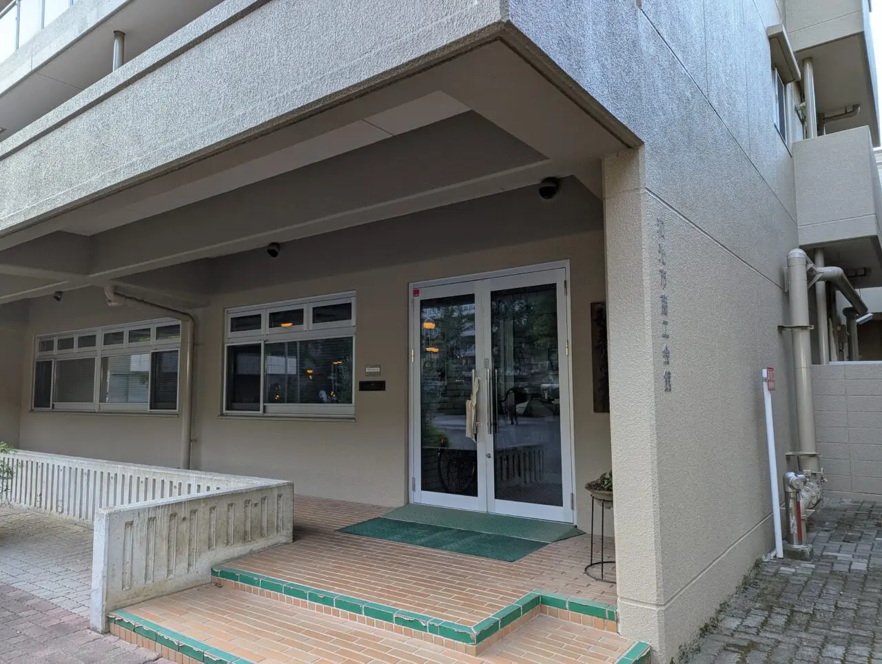 和光市本町にある和光市商工会議所