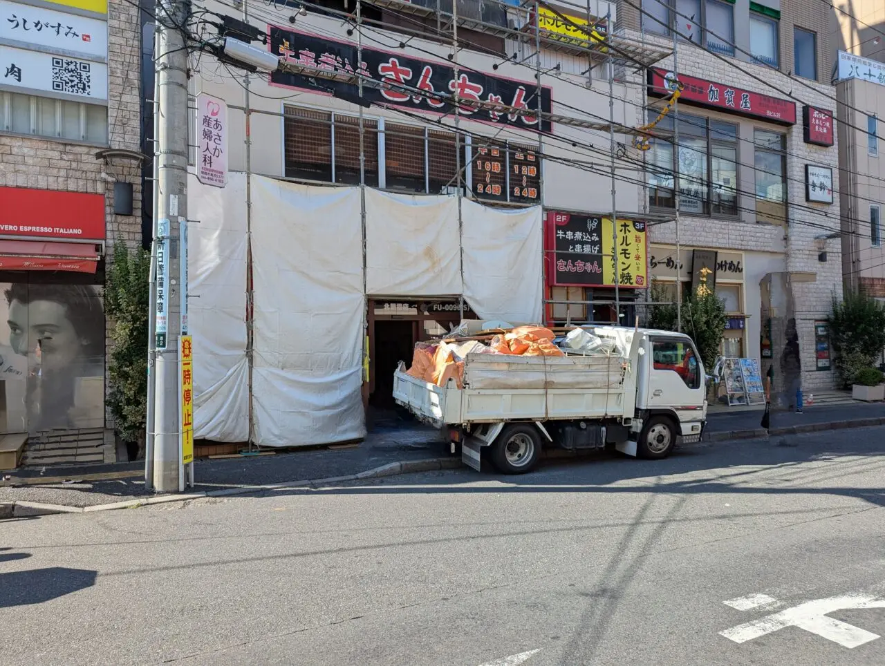 朝霞市西原にある風風ラーメン改装工事中