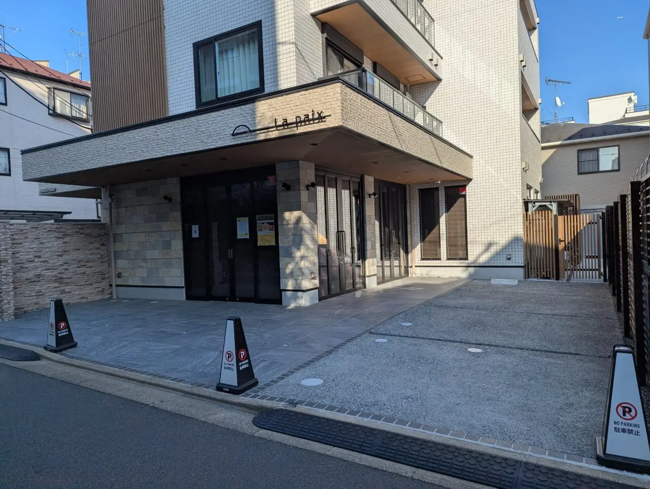 朝霞市溝沼にオープンしたLa paixの外観