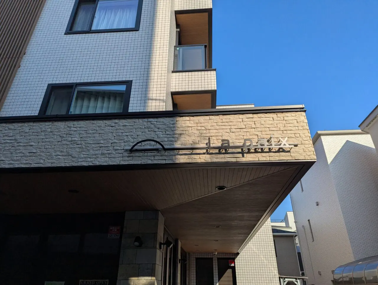 朝霞市溝沼にオープンしたLaplax