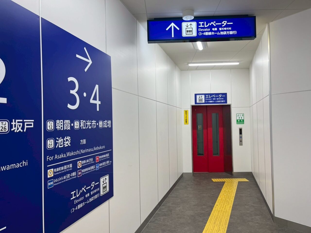 東武東上線朝霞台駅ののぼりホームエレベーターを昇った通路