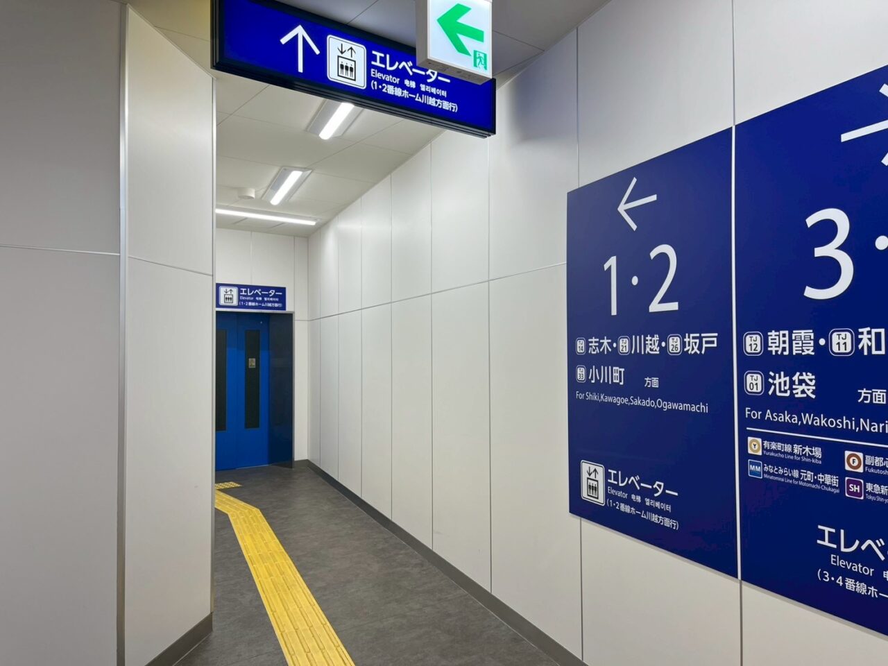 東武東上線朝霞台駅のEVの上った先の通路