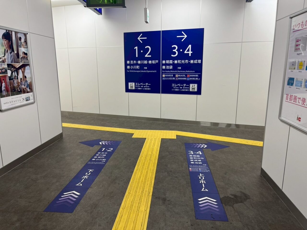 東武東上線朝霞台駅のエレベーター改札内通路