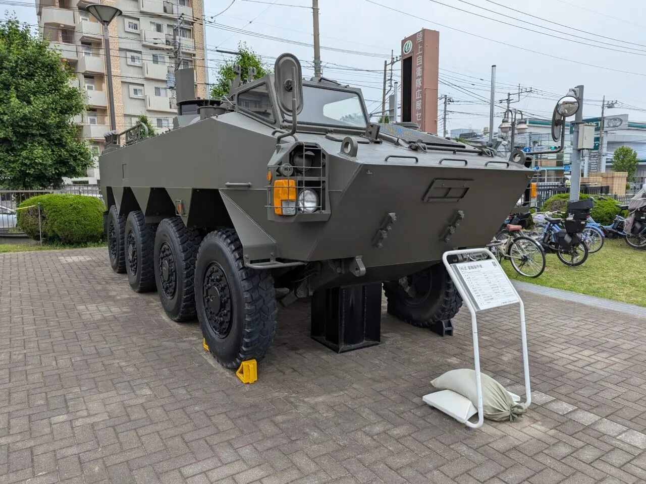 陸上自衛隊朝霞駐屯地、広報センターりっくんらんどにある装甲車