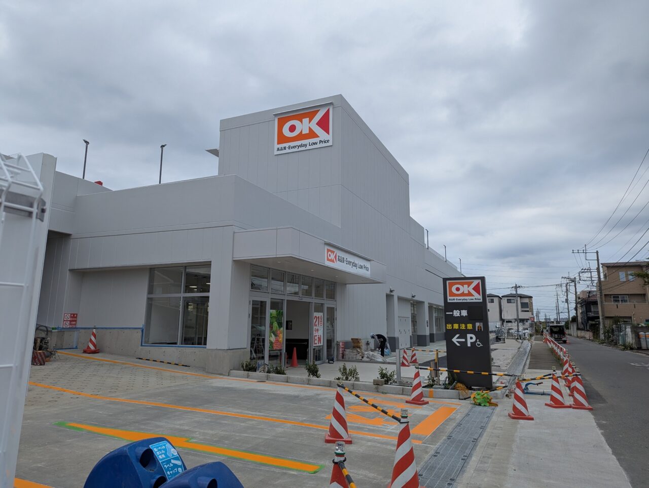 和光市下新倉に建設中のOK下新倉店の外観