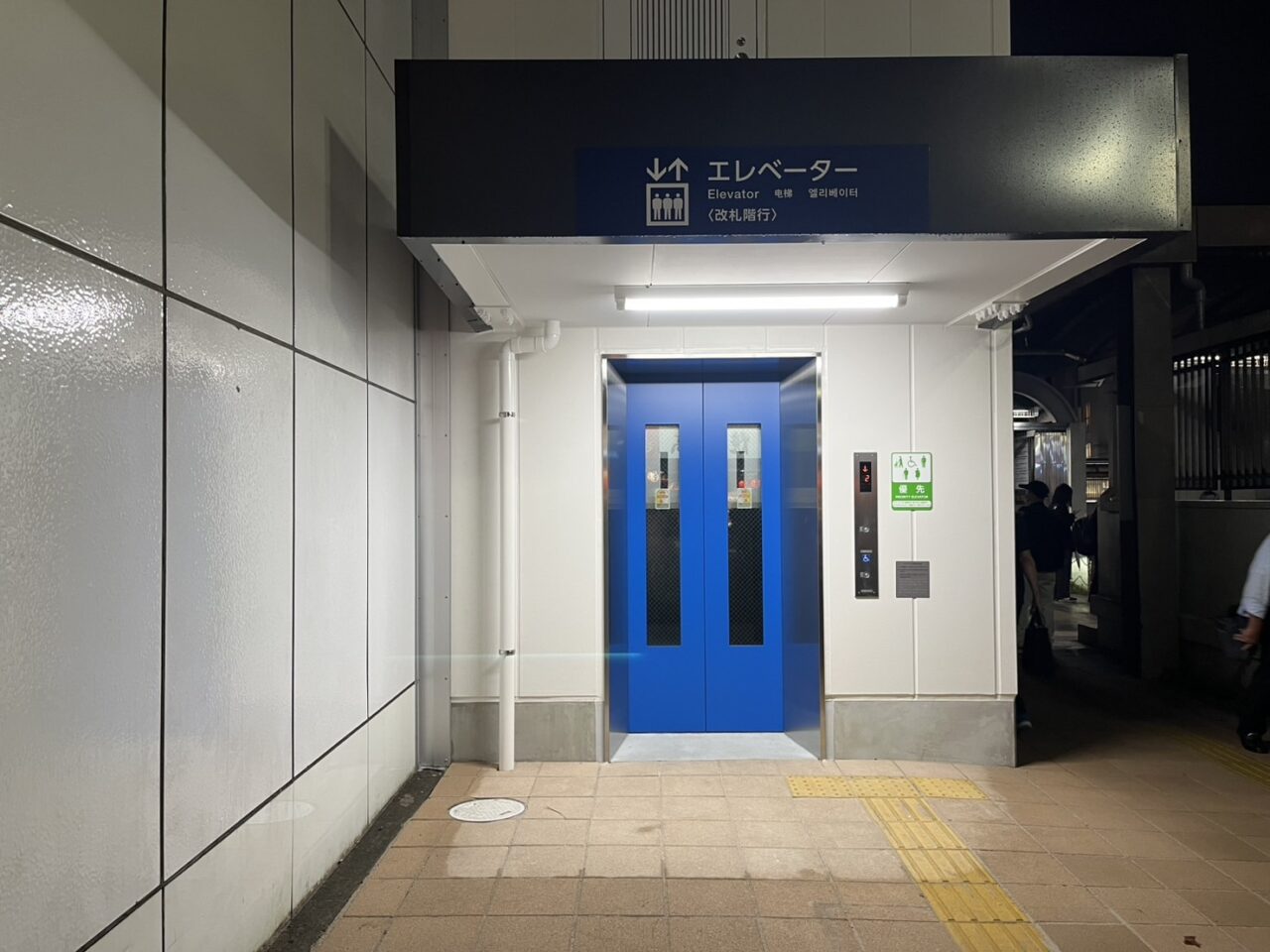 東武東上線朝霞台駅南口エレベーター
