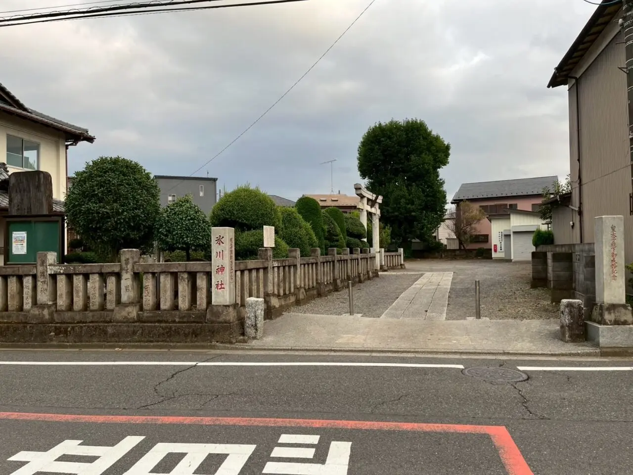 朝霞市溝沼にある溝沼氷川神社