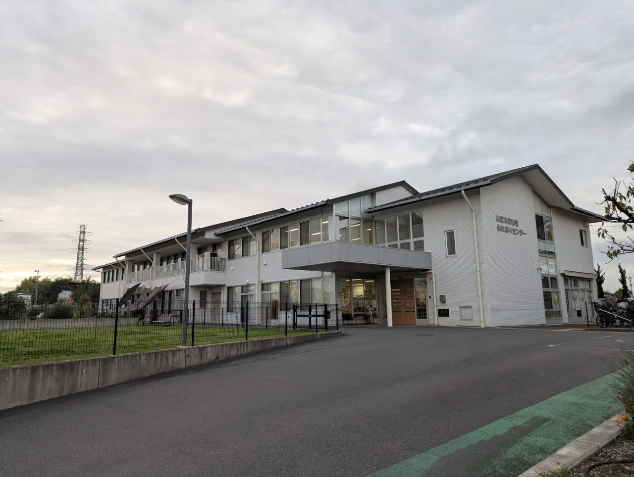 朝霞市上内間木にある朝霞市障害者ふれあいセンター兼あさか福祉作業所