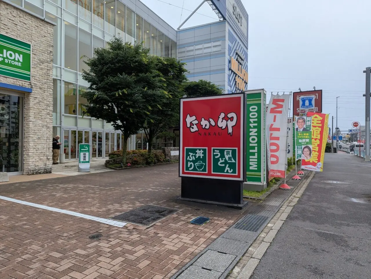 朝霞市膝折にあるアミューズメントスクエア朝霞のビル