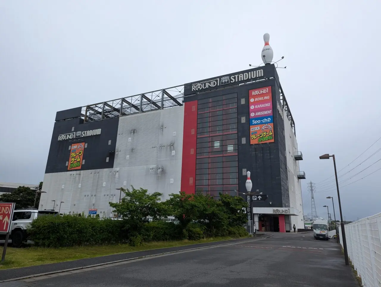 朝霞市膝折町にあるラウンドワンの外観