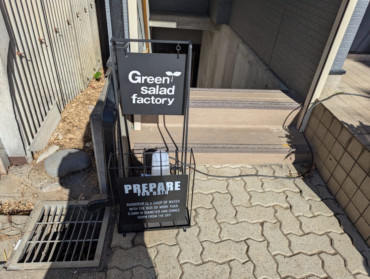 和光市下新倉にオープン予定のサラダ店Green salad factoryの看板