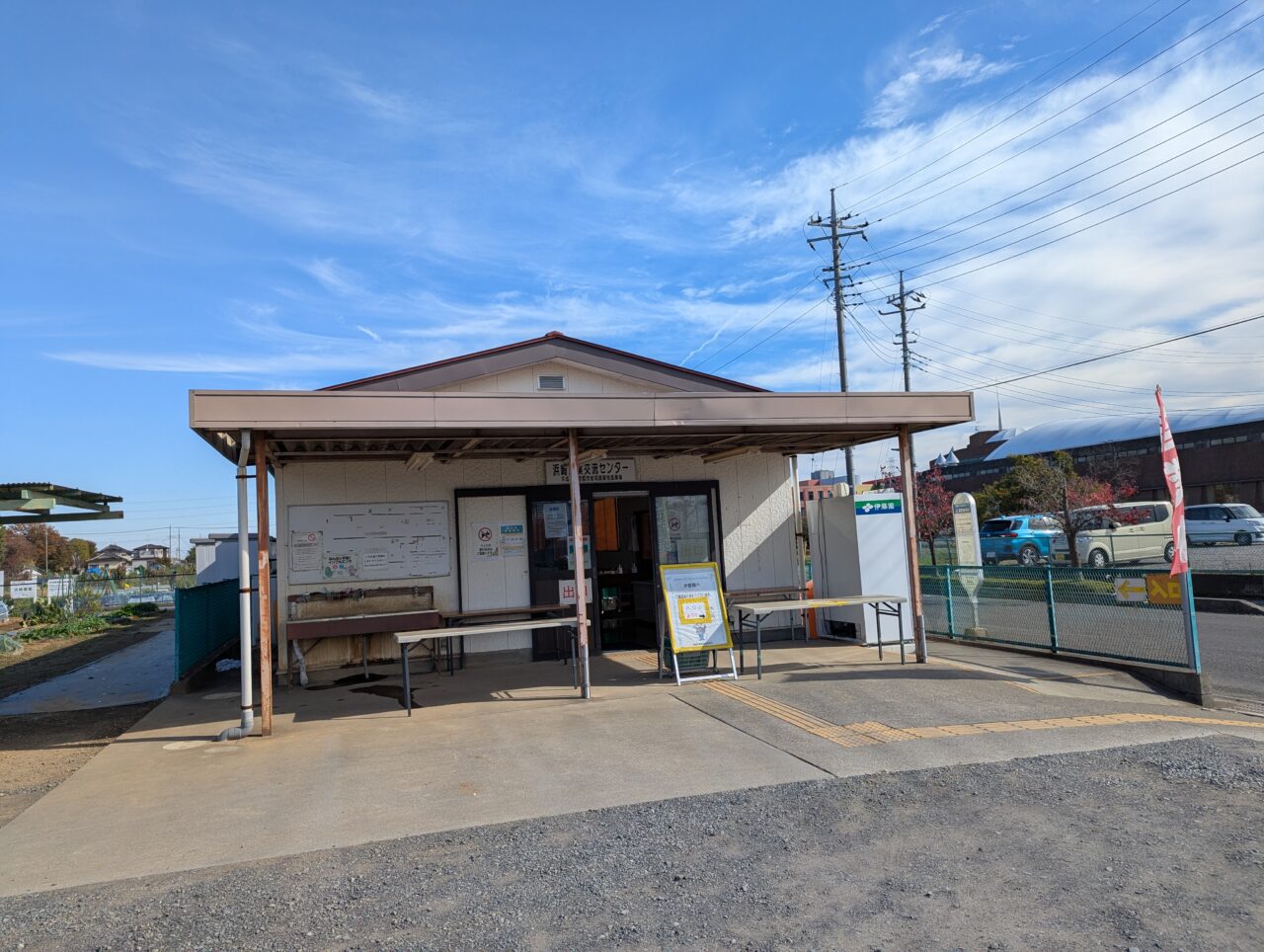 朝霞市浜崎にある農産物直売所