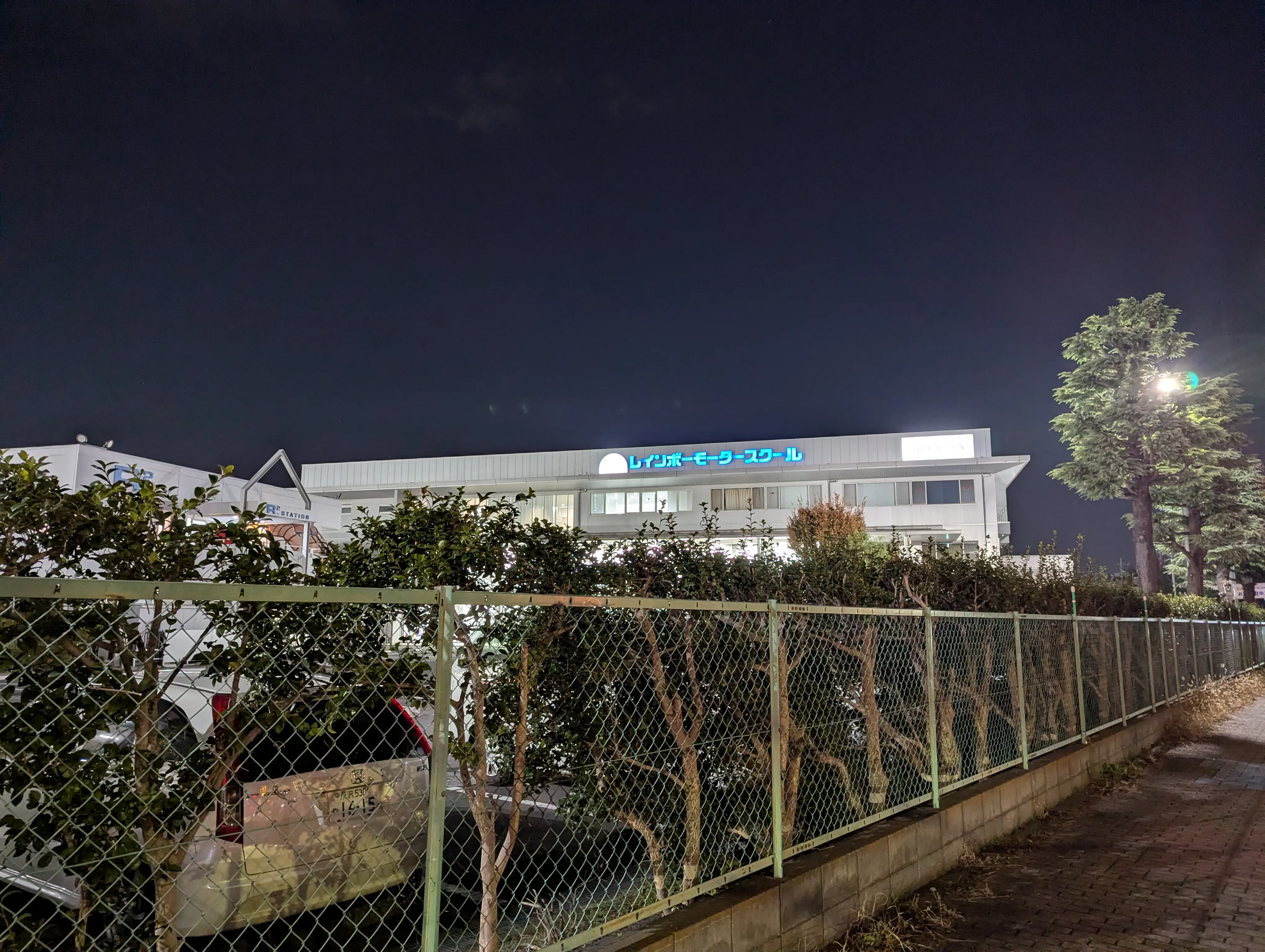 和光市下新倉にある自動車教習所レインボーモータースクール