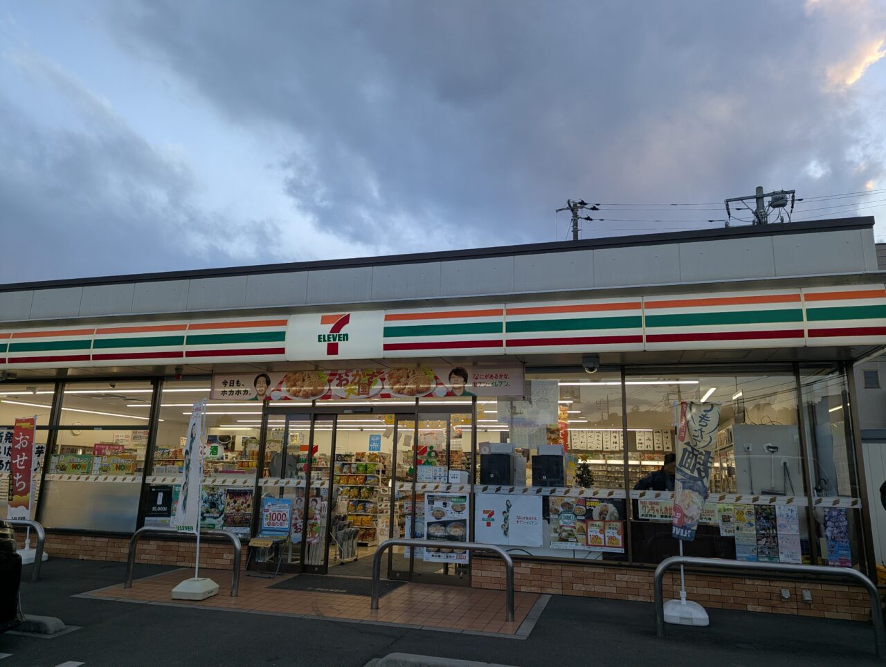 朝霞市浜崎にあるセブンイレブン朝霞浜崎4丁目店