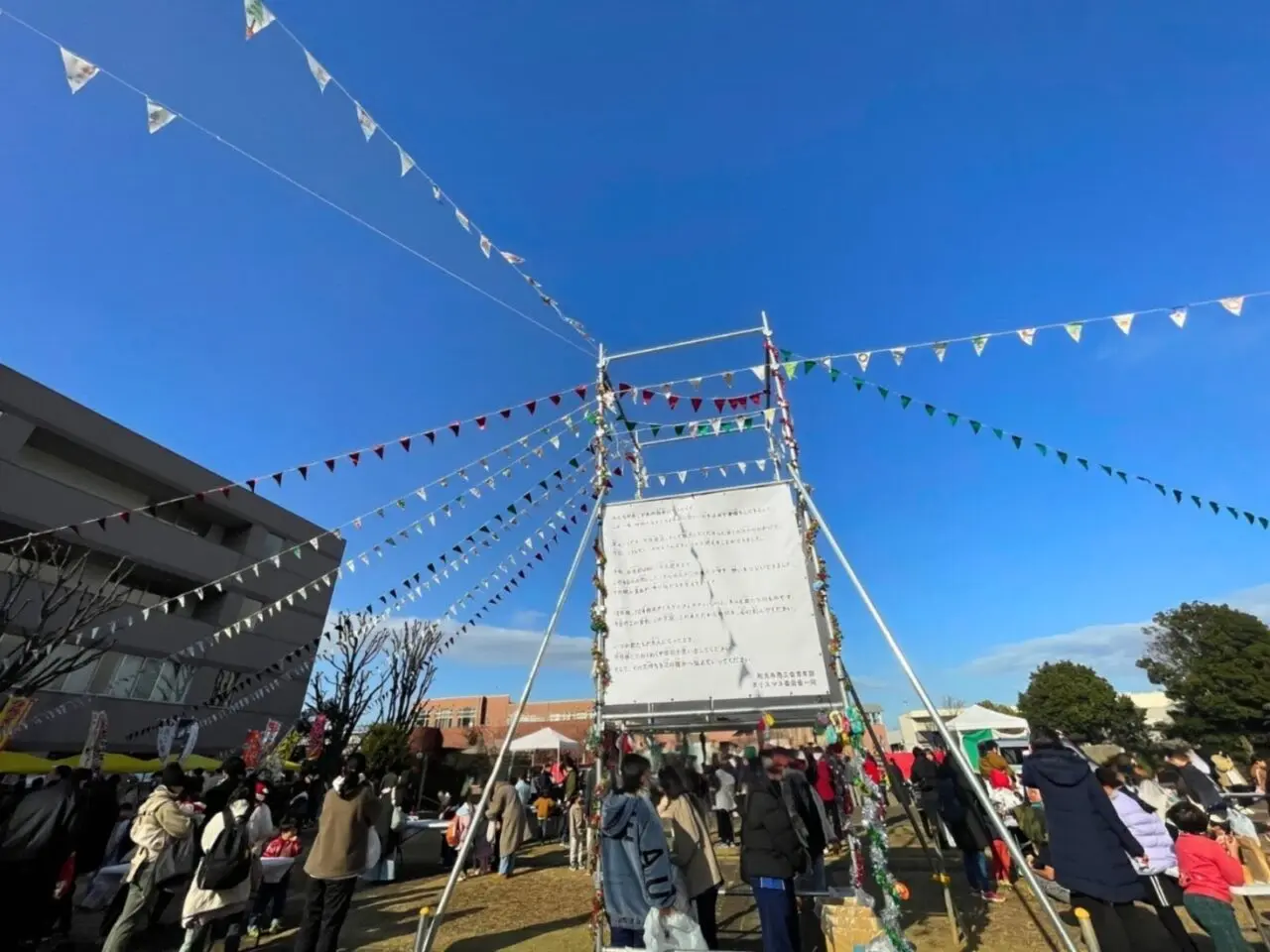 和光市役所市民広場で行われたWAKOクリスマスフェスティバルの様子