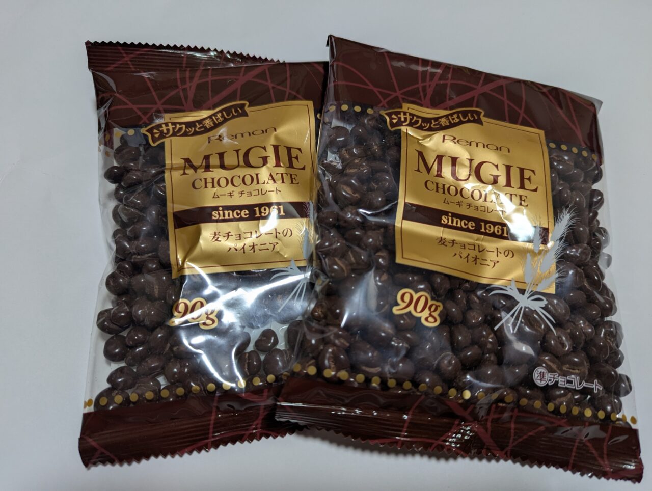 和光市に工場があるレーマンの麦チョコ