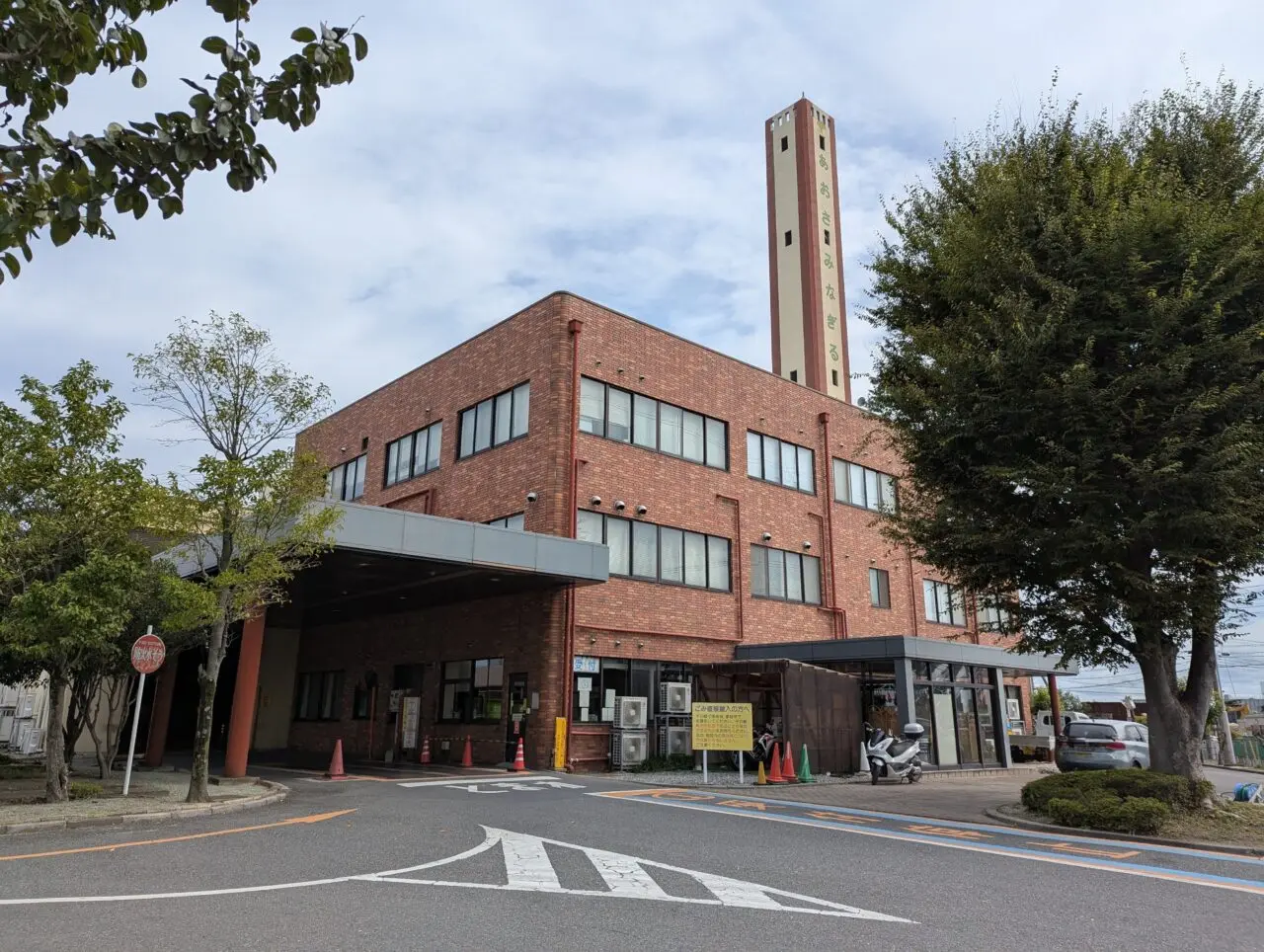 和光市下新倉にある和光市のごみ処理施設和光市清掃センター