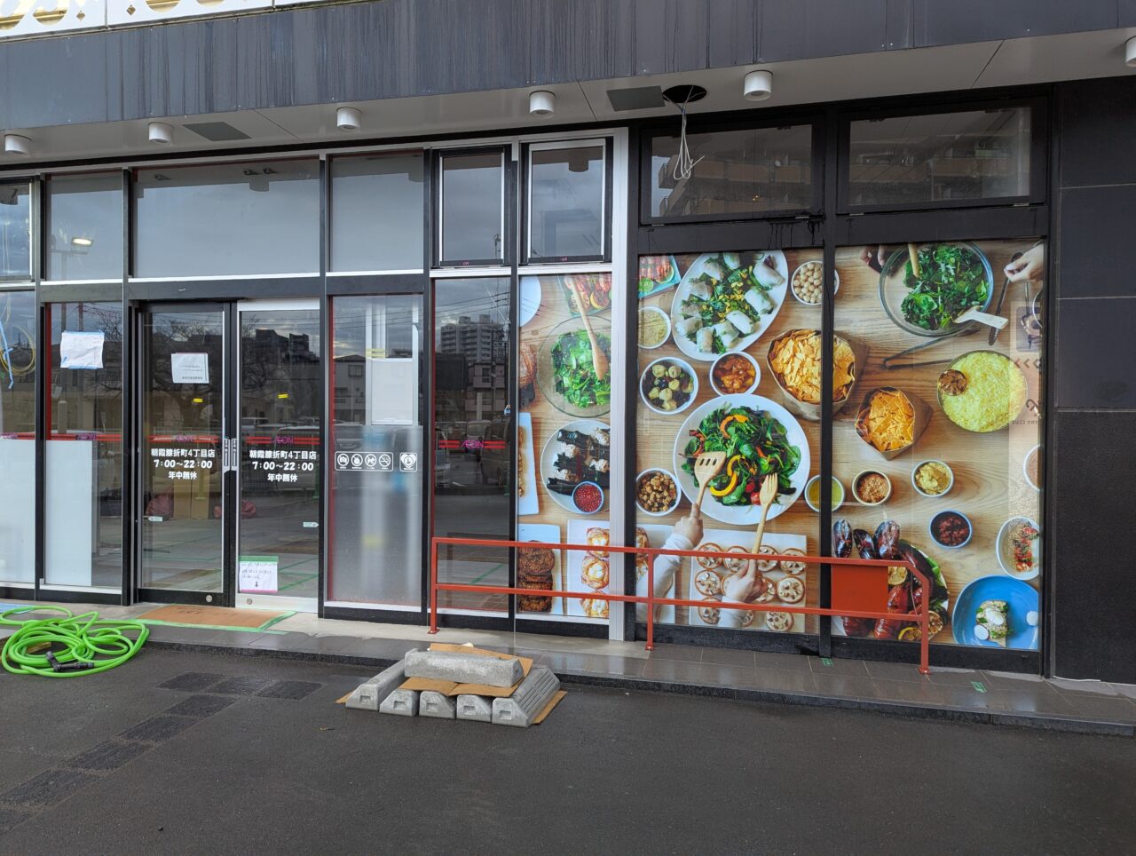 朝霞市膝折町に準備中のまいばすけっと朝霞膝折町4丁目店の様子