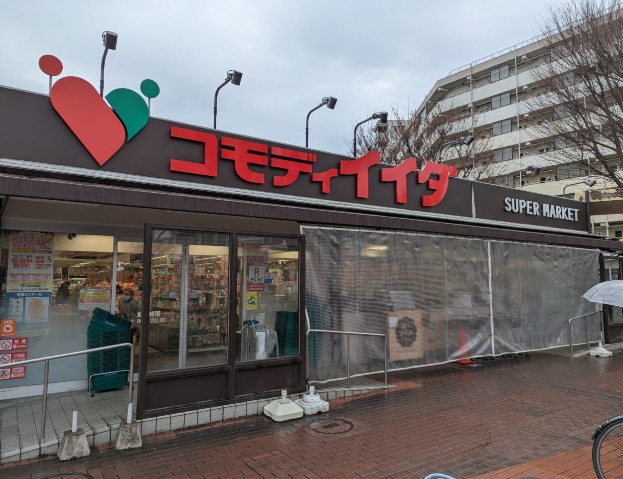 コモディイイダ北朝霞の外観