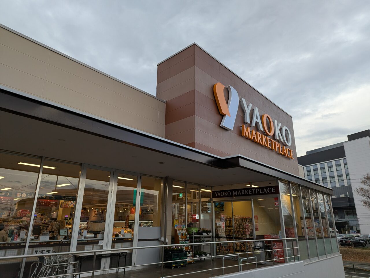 ヤオコー朝霞岡店の外観